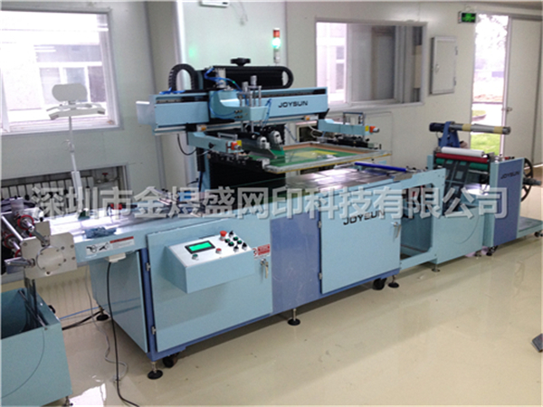 Automatic Air conditioning panel screen printing machine