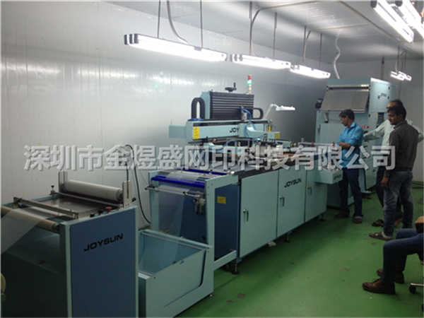 Automatic Thin film switch screen printing machine