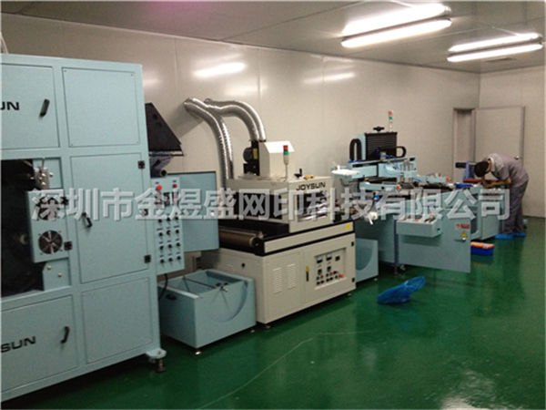 Automatic Heat transfer printing film screen printing machine